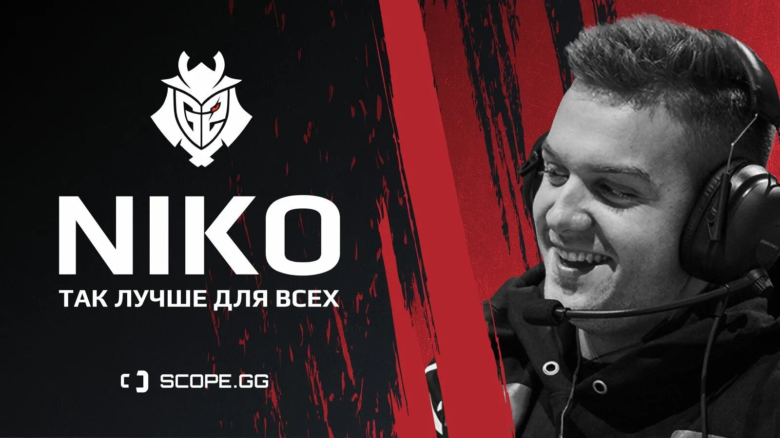 Фото парня 19 лет. Нико видное. Нико гта 4. Нико видное. Niko kovac cs go.