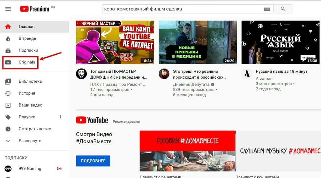 Промокод ютуб. Youtube Premium Razmer. Youtube Premium купить. Youtube Premium Video Razmer. Ютуб премиум сколько стоит