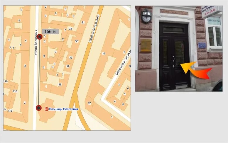 коломна, пл. ул. 7. коломна тц кадо пл. восстания д.