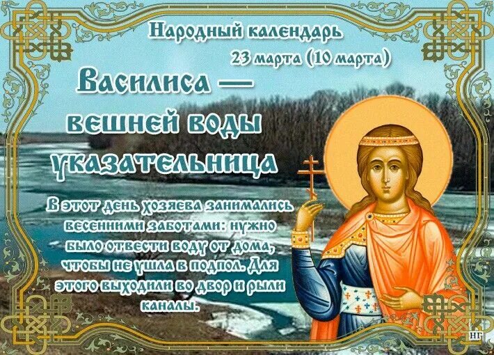 Пин от пользователя Maka Baliashvili на доске Быстрое сохранение в 2023 г Именин