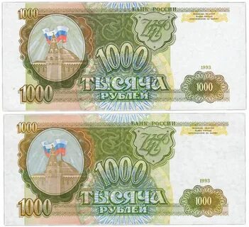 1000 1993