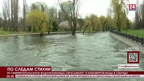 Сброс ириклинского водохранилища на сегодня 5 апреля