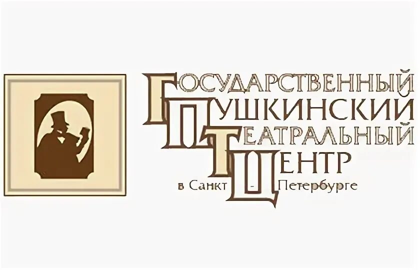 Афиша пушкинская школа. Театр пушкино москва. Пушкинская школа владимира рецептера афиша. Актёры пушкинского театра москва. Малый театр горе от ума афиша.
