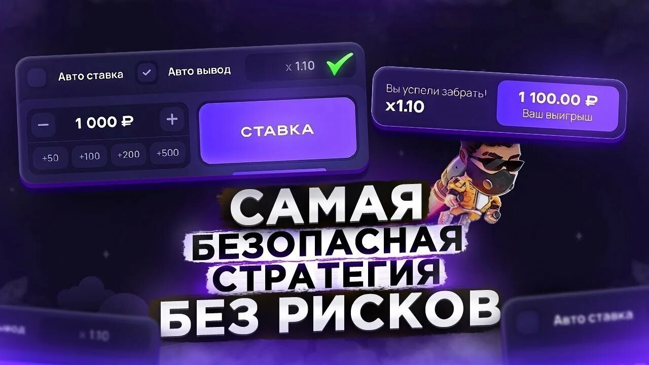 Lucky Jet 1win. Lucky Jet 1win выигрыши. Лаки Джет 1win стратегия. Лаки Джет скрины выигрыша. Лаки джет игра стратегия