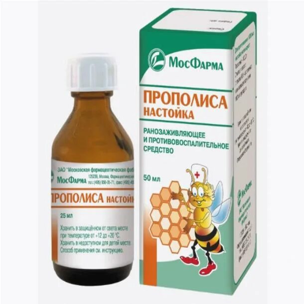 Прополис для десен. Настойка прополиса. масло прополиса для десен. прополис препарат.