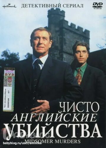 Не убивай на английском. Не убивай на английском. Убейте меня. Не убивай на английском. Рисунок к заповеди не убивай.