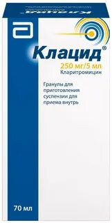 Клацид при синусите