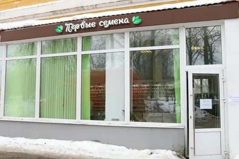 Семена рядом со мной на карте