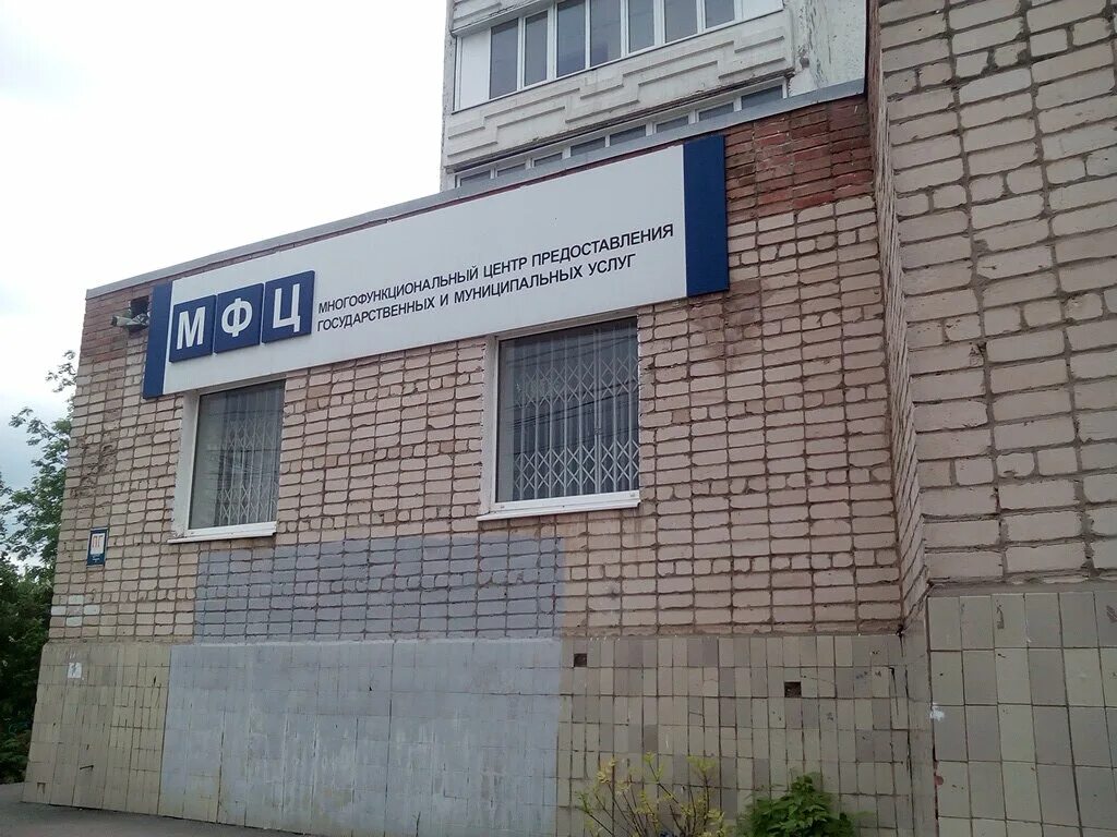 мфц ростов. ресепшн мфц. мфц ростов-на-дону. мфц ростов-на-дону. мфц ростова на дону.