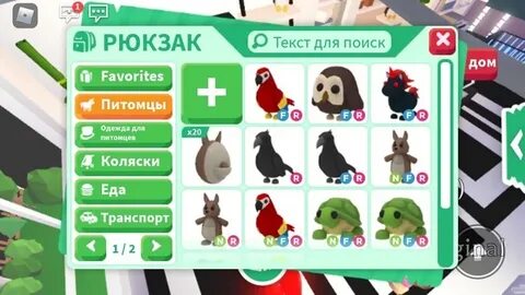 Продать адопта сайт