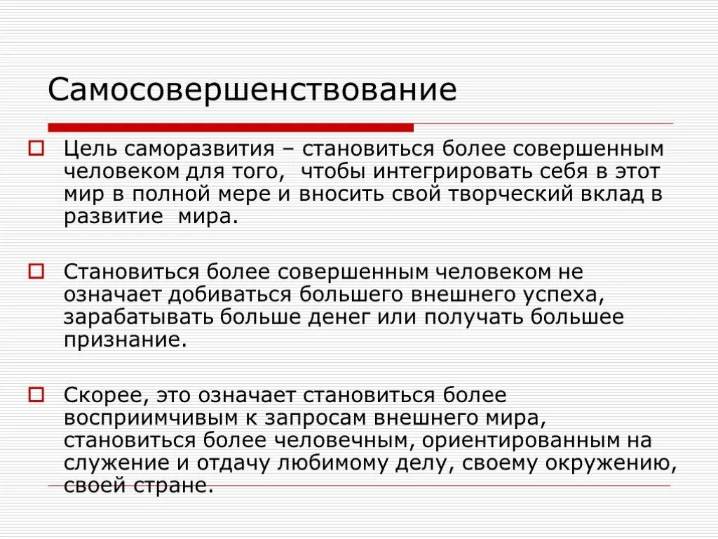 Характерная женщина. Развитие русского языка как закономерный процесс. Более совершенное. Прогрессивное развитие. Общественный прогресс это в обществознании.