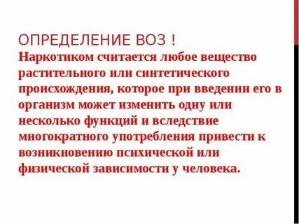Согласно рекомендуемому
