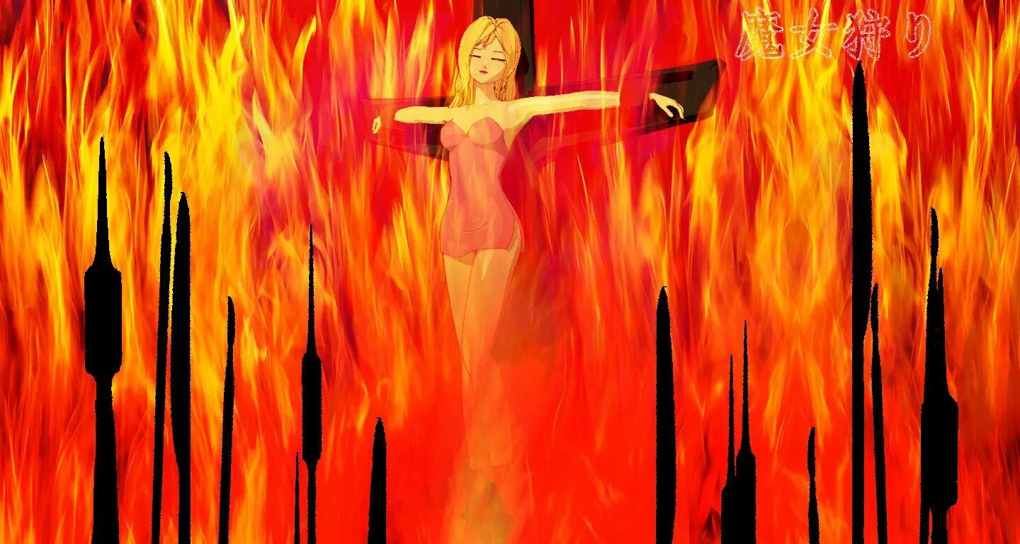 Гори теперь все ясным огнем габриэль