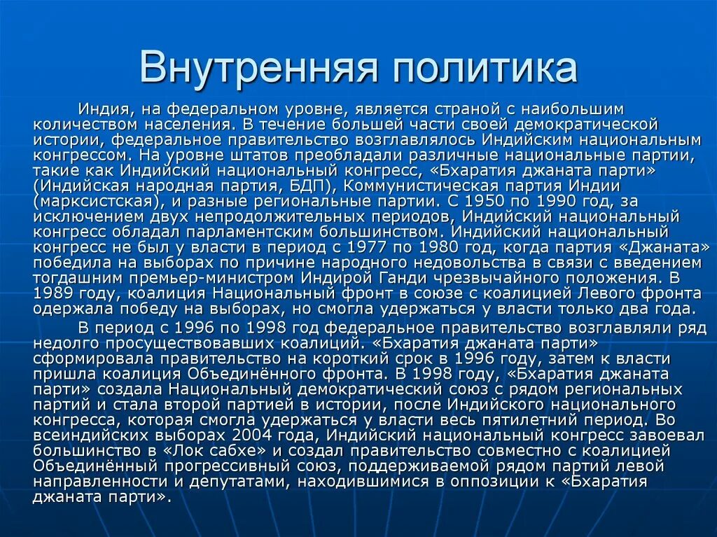 Музыкальное завещание потомкам урок музыки 8. Итоги Восстания пугачёва 1773-1775. Причины поражения Восстания Пугачева 1773-1775.