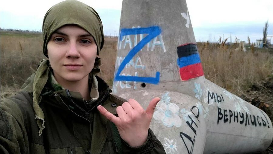 Российские девушки на войне в Украине. Впл украины