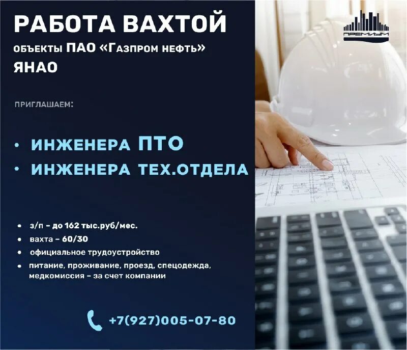 Тюменская область хмао янао. Тюменская область хмао янао. Карта тюмень хмао янао. Работа хмао и янао. Ханты расселение.
