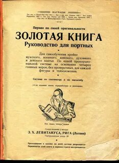 Книги по руководству