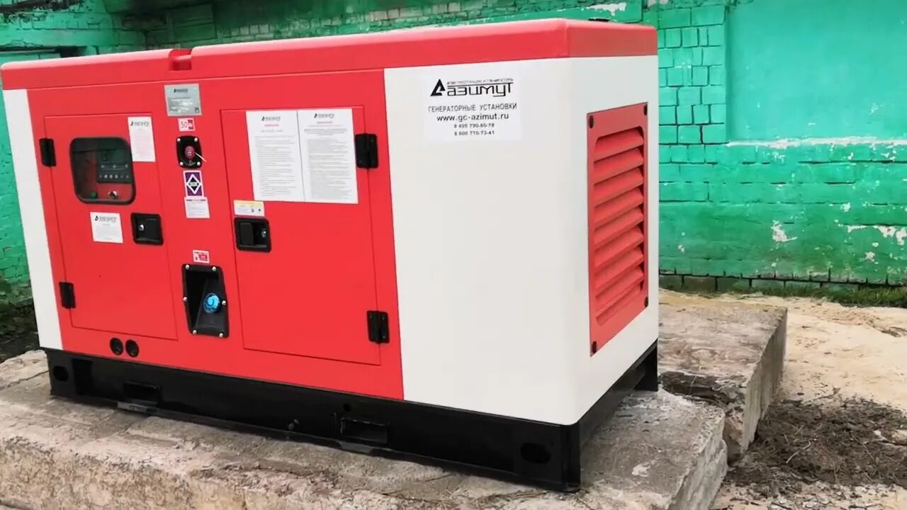 Генератор адамов. Генератор азимут 100 квт. дизель-генератор ад50-т400. дизельный генератор азимут ад-32с-т400-1рм kofo. дизель-генератор азимут ад gf2 100.