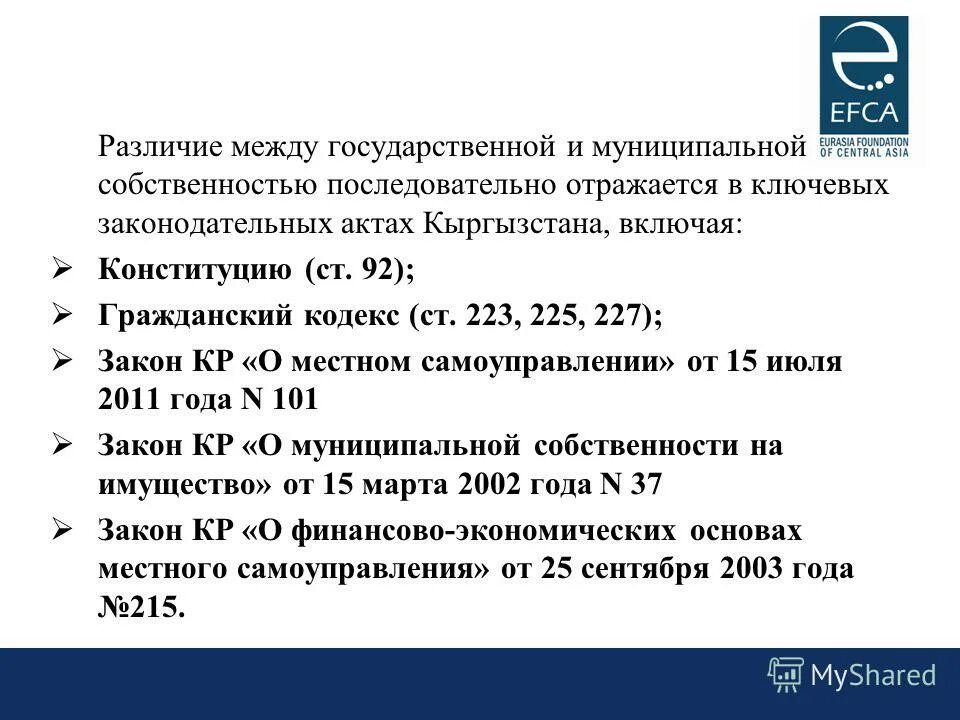 договор проката срок договора. 2 ст 610 гк. особенности договора аренды земельного участка. п. 2 ст 610 гк.