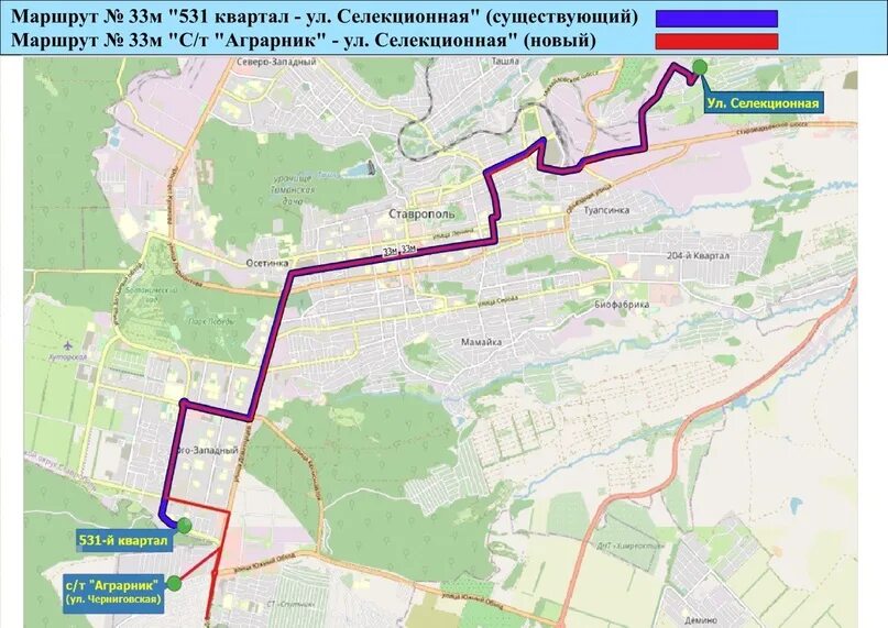 Маршрут 33 Ставрополь. Маршрут 12 Ставрополь. 13 Маршрут Ставрополь. Ставрополь маршрут 9м схема движения.