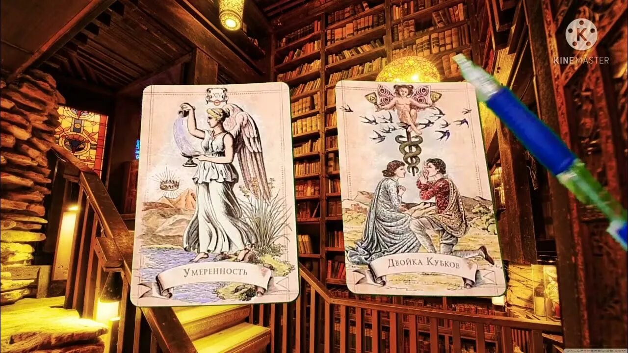 Галерея таро король кубков. Умеренность и король кубков. Таро haunted house галерея. Умеренность и король кубков. Король чаш таро уэйта.