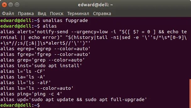 Apt update apt upgrade