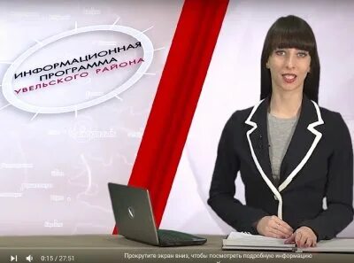 Новости местного телевидения