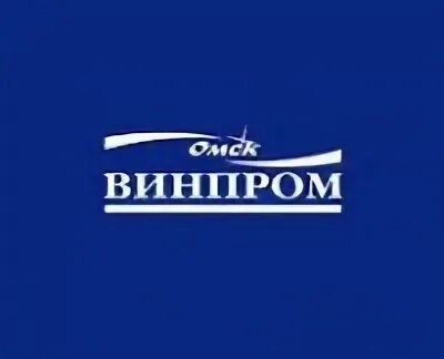 Омсквинпром