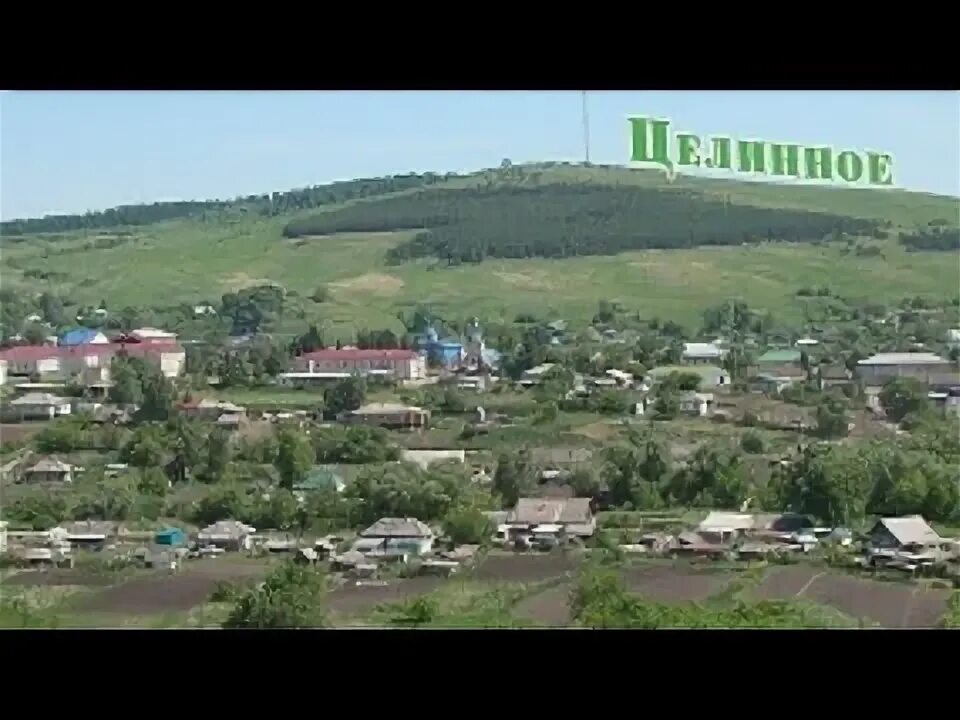 Погода целинный район село целинное. Село Целинное Алтайский край. Алтайский край Целинный район село Целинное. Село Поповичи Алтайский край Целинный район. Села Целинного района Алтайского края.