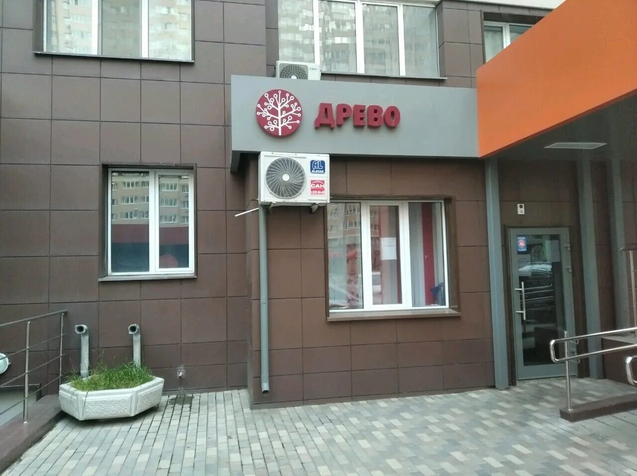 карла маркса 4а самара. ук юг сервис самара южный. ук юг сервис самара южный. ук юг сервис самара южный. ук юг сервис самара южный.