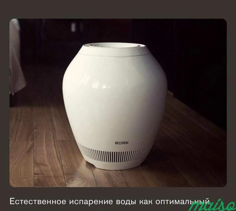 A802 rain. Воздухоочиститель-увлажнитель a802 rain. воздухоочиститель bork a802. увлажнитель воздуха борк а802. bork a802 rain.