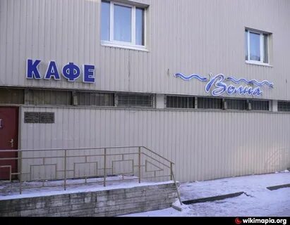 Волна 16