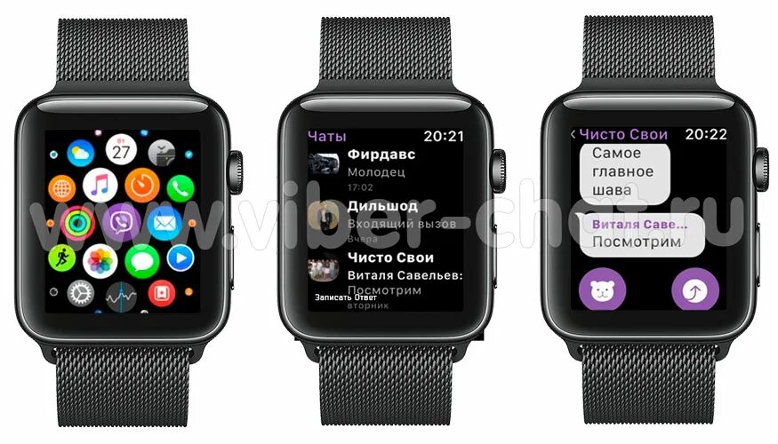 Viber на Apple watch. Apple watch Gran venta. Как установить вайбер на Эппл вотч se. Как настроить уведомления вайбер на Apple watch se 2022. Часы viber