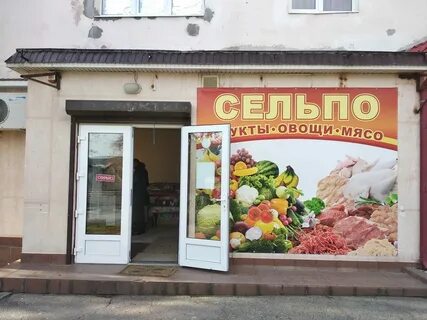 Продукция краснодара