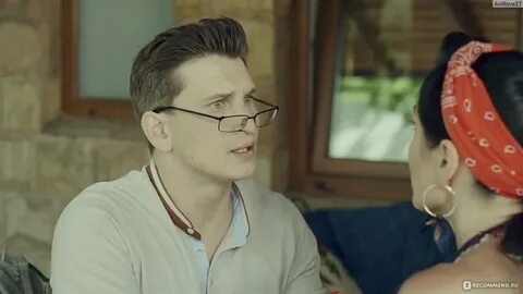Как жена трейлер
