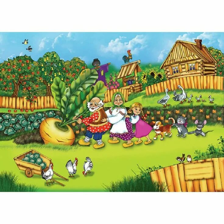 Какая сказка изображена. Сказка &quot;репка&quot;. иллюстрация к сказке репка. репка картинки для детей.