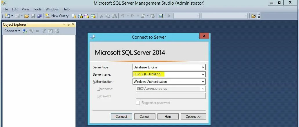 Sql server пароли. SQL Server Management Studio Интерфейс. Microsoft SQL Management Studio 2014. SQL Server 2014 Интерфейс. Установка SQL Server Management Studio.