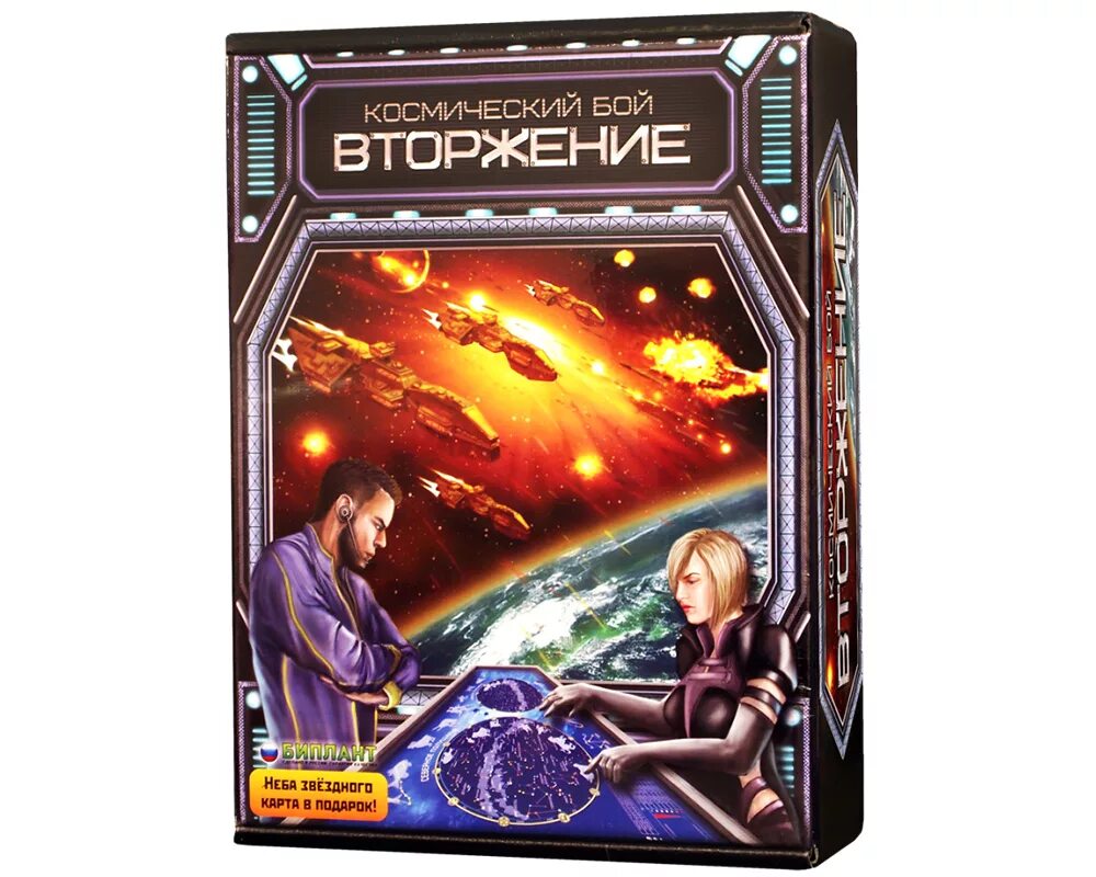 Игра космический бой десятое королевство. Космический бой настольная игра. Настолка про космос. Космическая монополия настольная игра. Морской бой 10 королевство.