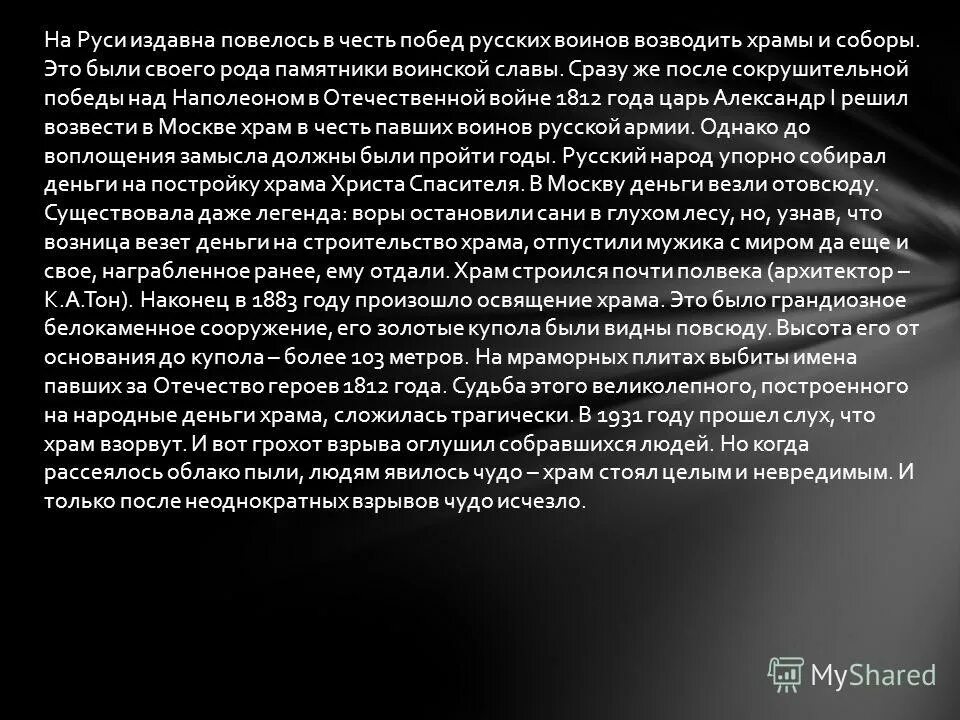 человек единственное существо. пикуль цитаты. повелось исстари. нет внимания от мужчины.