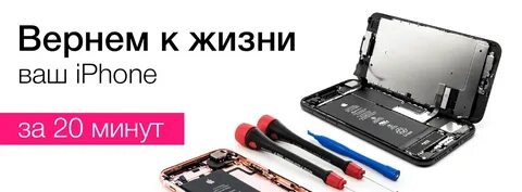 Ремонт айфонов екатеринбург