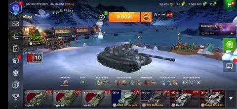 Tanks blitz telegram