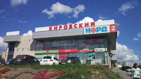 Первоуральск 8