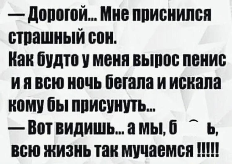 Анекдот всю ночь стихи читал. Кот со слезами мем. А я с ним всю ночь. Раньше всю ночь пьешь гуляешь. Анекдот про доброе утро.