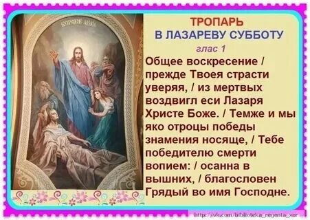 Суббота 12 октября 2024