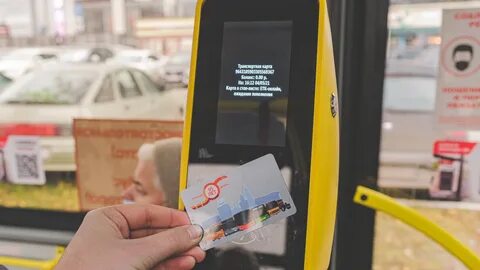 Транспортная карта пермь стоп лист