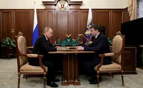 Президентское место