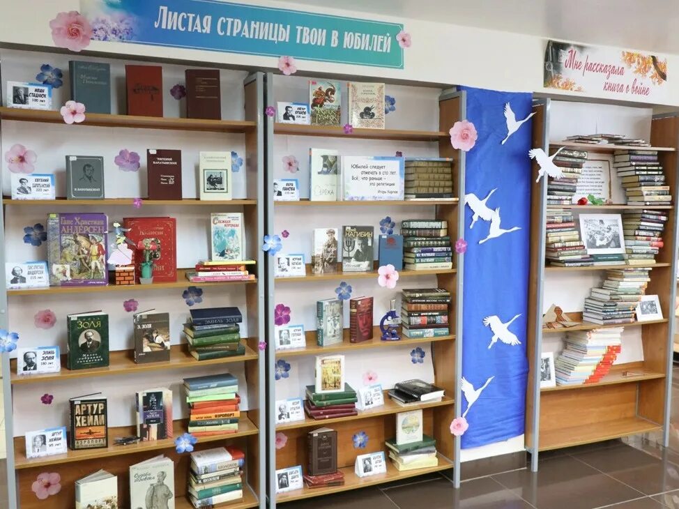 книжная выставка ко дню православной книги. Dscnfdrf rj ly. день православной книги выставка книг. день православной книги выставка в библиотеке. книжная выставка православная книга в библиотеке.