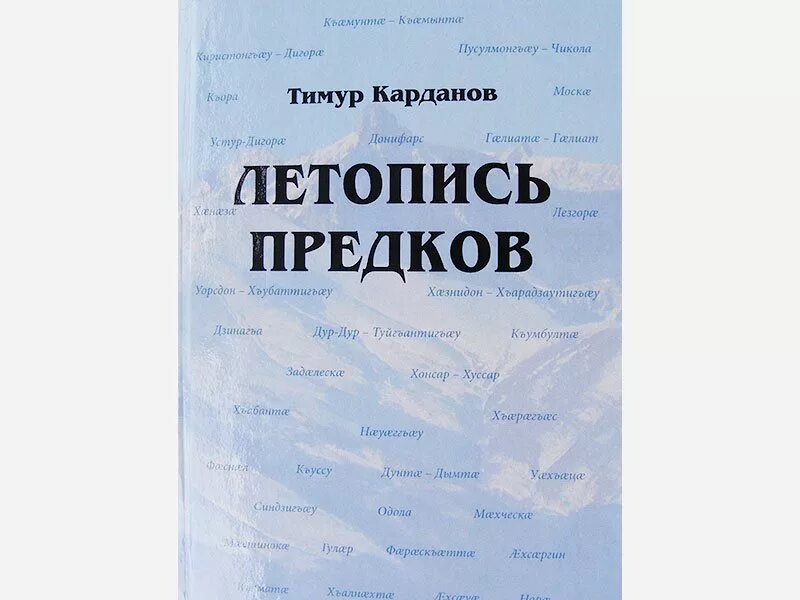 Летописание в древней руси. Летопись. Новгородская ипатьевская и лаврентьевская летописи. Мир древнерусского человека. Летописи наших предков.