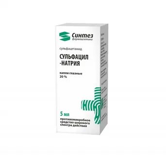 Состав глазных капель сульфацил натрия