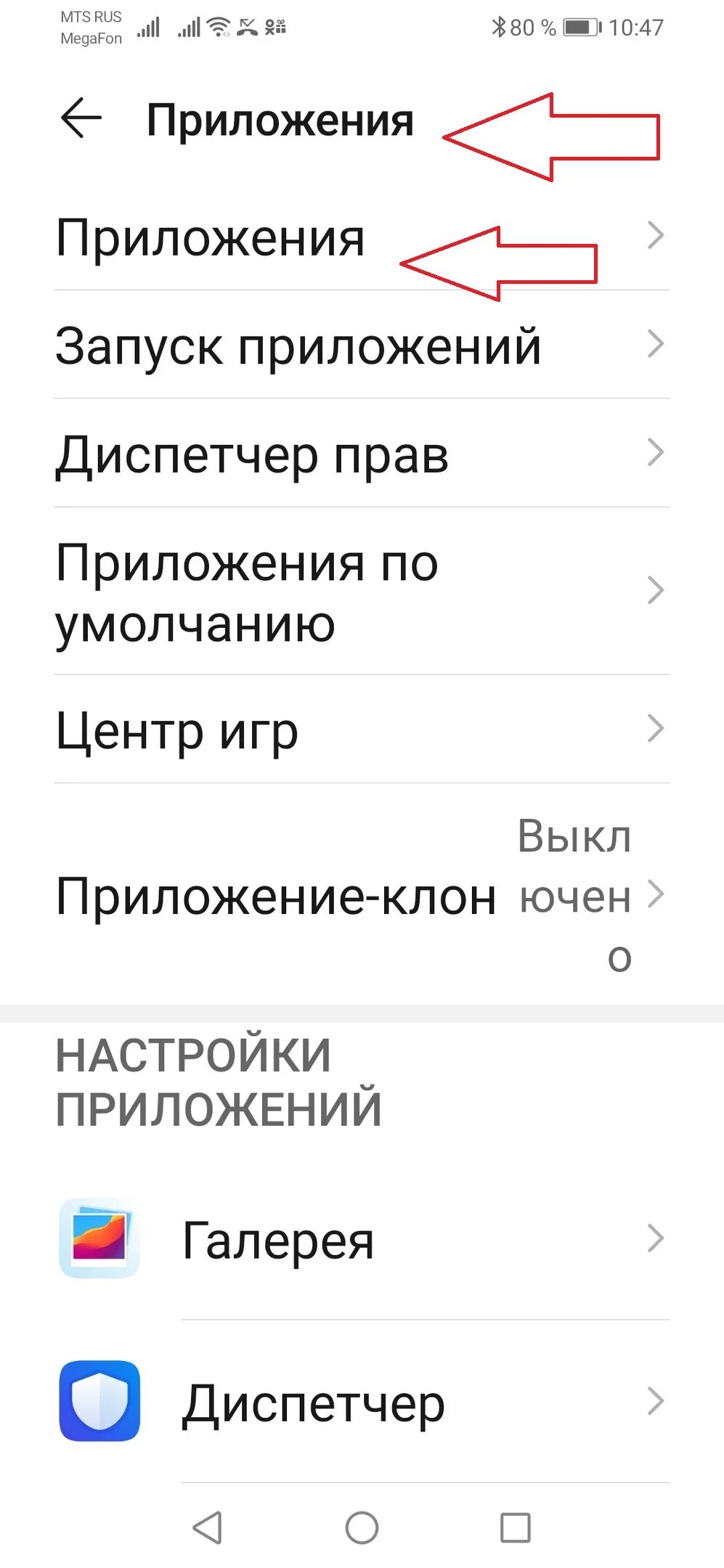 Звук звонка хонор. Пропал звук на телефоне хонор. Пропущенный на телефоне хонор. Как отключить обновления Хуавей. Не показывает на андроид пропущенные вызовы.